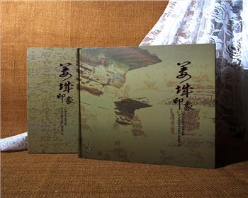 四川陜西畫冊(cè)排版